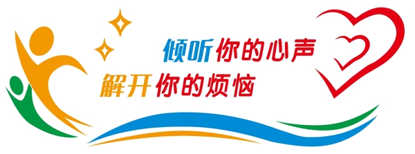 學(xué)校文化