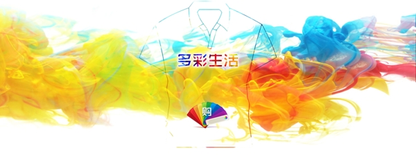 夏季男裝