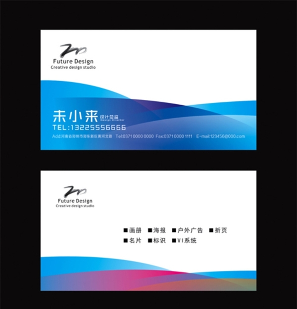 企業(yè)名片圖片
