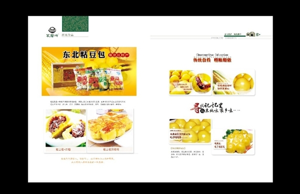 粘豆包圖片