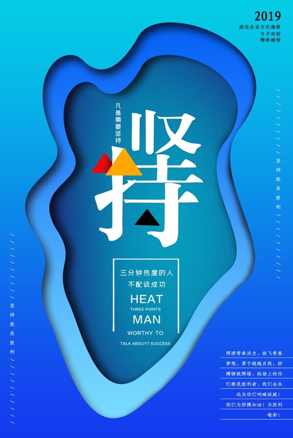 企業(yè)文化