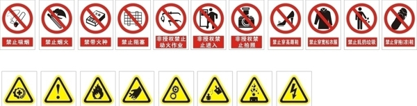 禁止圖標(biāo)圖片