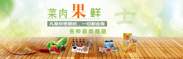 主題海報