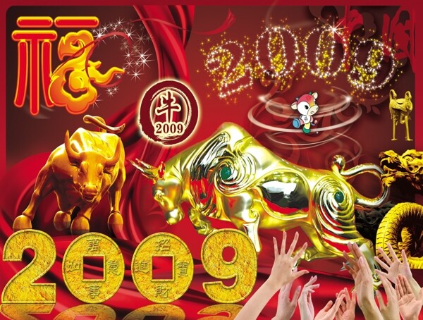 新年素材18
