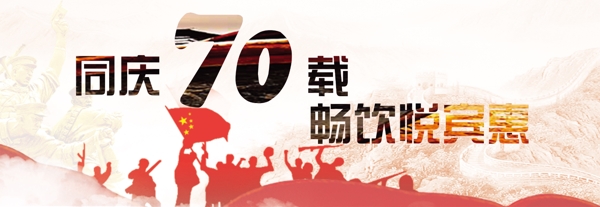 抗戰(zhàn)