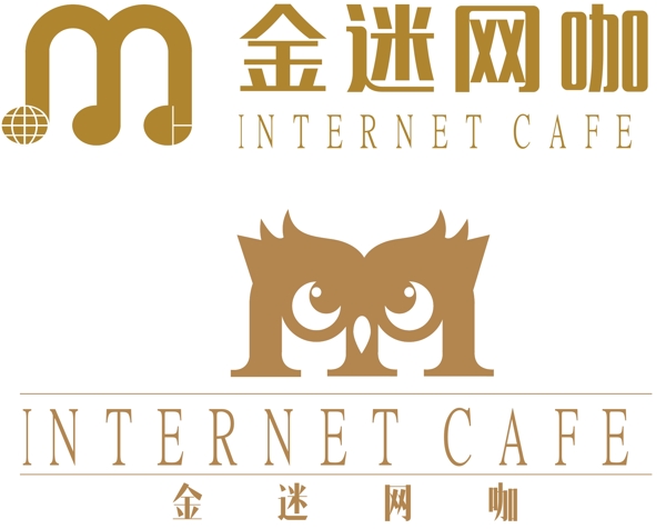 金迷網(wǎng)咖