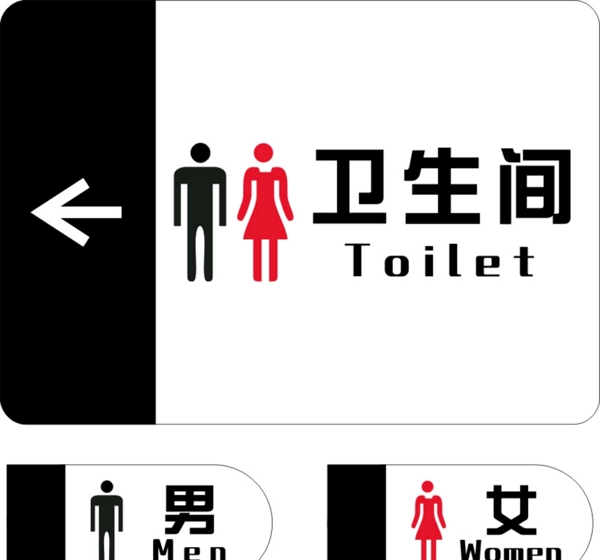 衛(wèi)生間