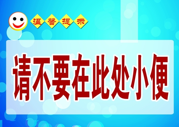 學(xué)校標(biāo)語圖片