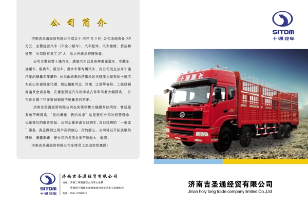 汽車封面圖片