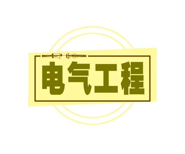 中國(guó)古典元素光線標(biāo)題底紋圖案圖紋樣式夢(mèng)幻漂亮背景閃耀花紋炫目拿來(lái)之古建瑰寶火云攜神小品王全集PSD源文件素材
