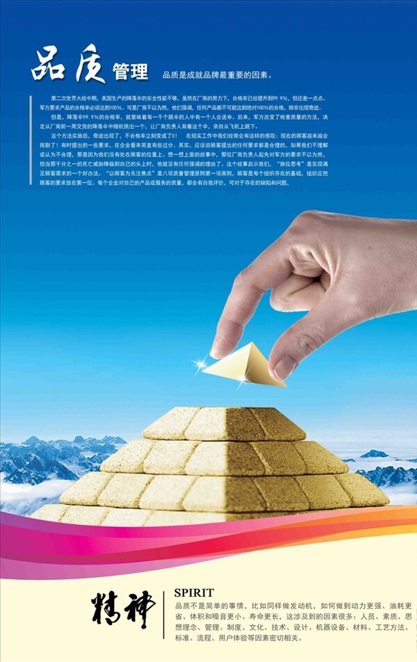 企業(yè)文化