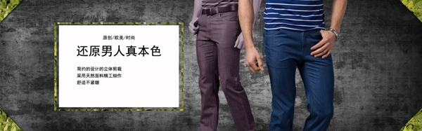 牛仔