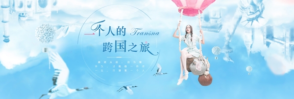 清新女anner