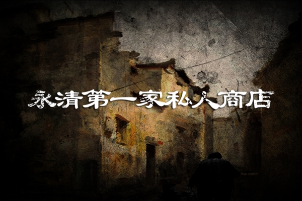 復(fù)古懷舊banner背景