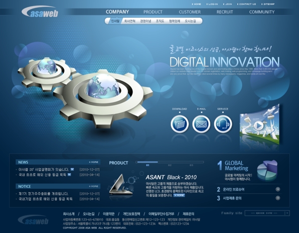 韩国科技IT模板图片