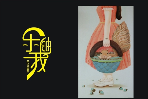 樂(lè)自由片