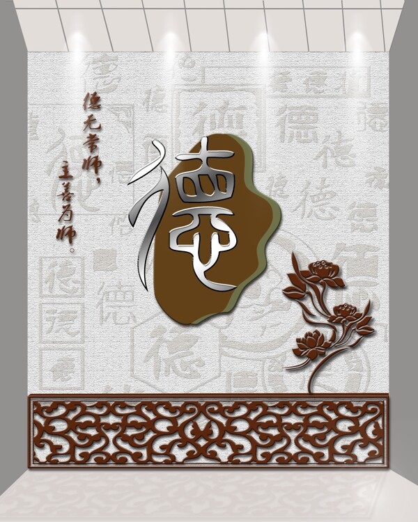 中國風(fēng)校園文化墻圖片