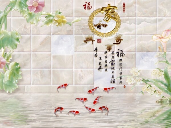 3D背景墻