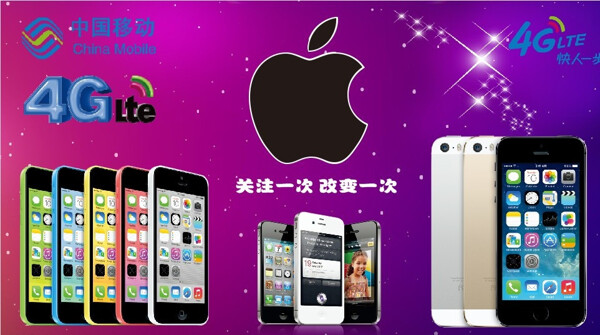 iphone苹果标志图片