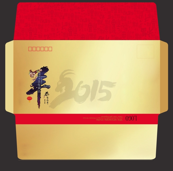 信封圖片