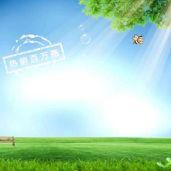 清新促銷(xiāo)推廣主題