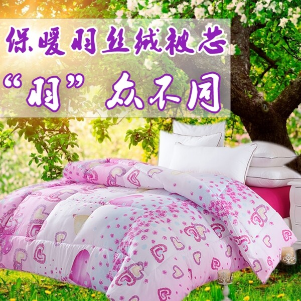 植物背景的冬被