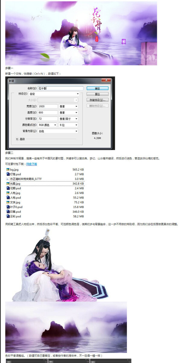 海報學習