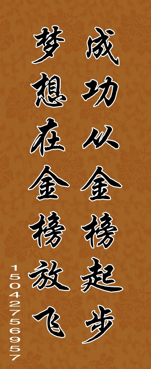 對聯(lián)圖片