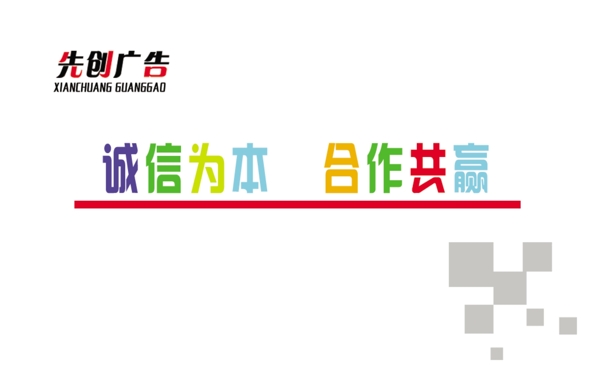 廣告公司名片