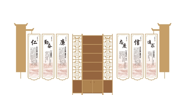 道德講堂文化墻