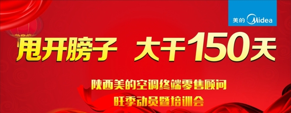 會(huì)議背景