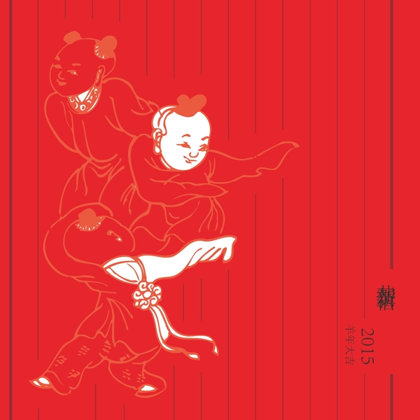元旦卡片