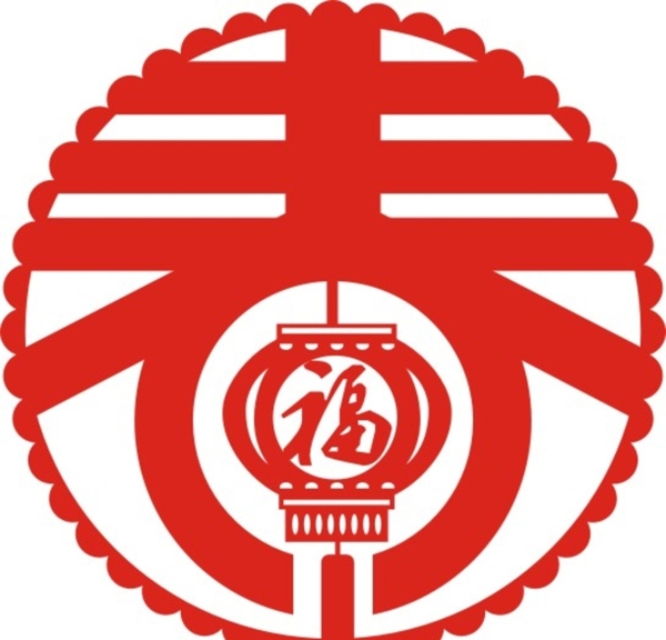 春