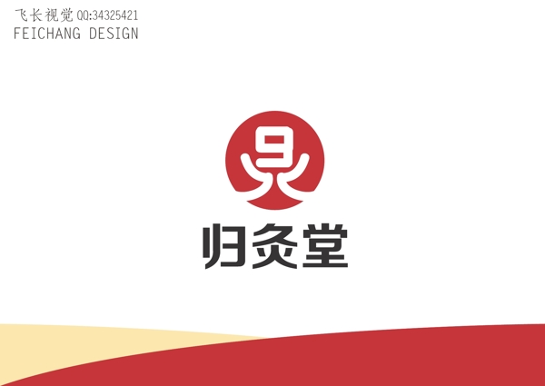 醫(yī)療標(biāo)志