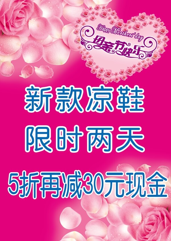 母親節(jié)圖片