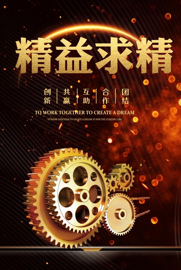 企業(yè)文化