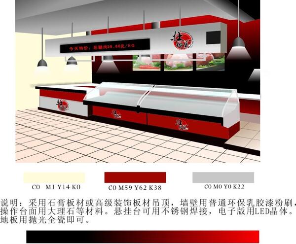 壯鄉(xiāng)黑店面細(xì)節(jié)圖圖片