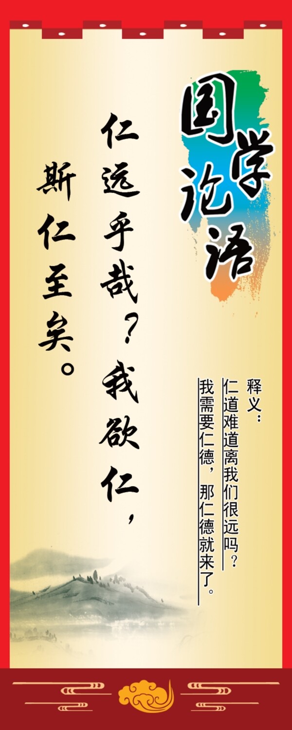 校園立柱圖片