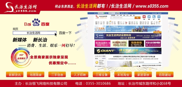 報(bào)紙