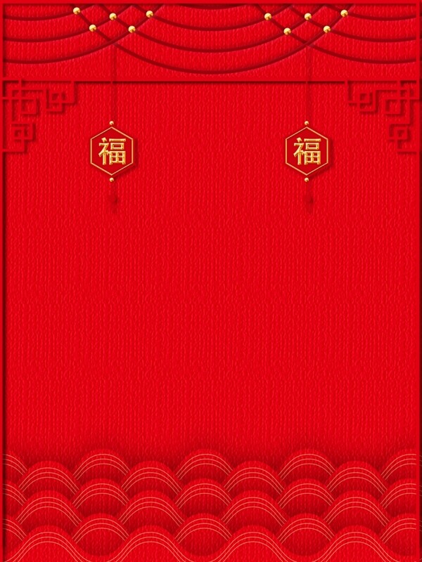 全原创中国风红色春节喜庆背景