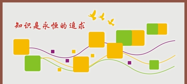 校園文化圖片
