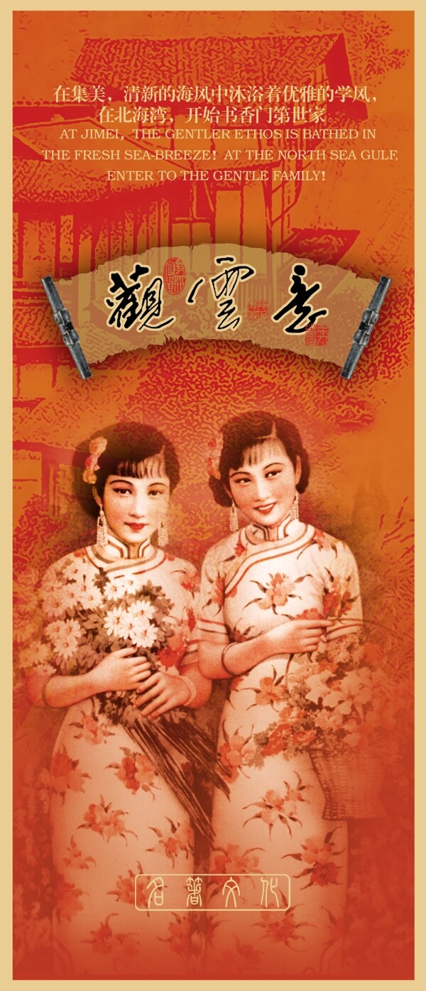 招牌模板招牌類矢量分層源文件平面設計模版PS