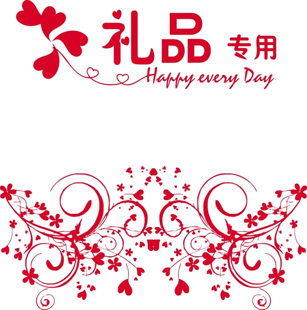 禮品袋圖片