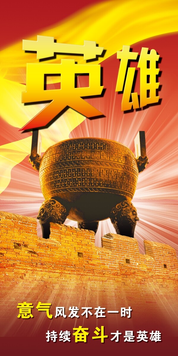 企業(yè)文化圖片