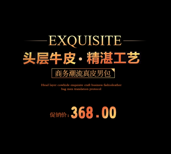 文案