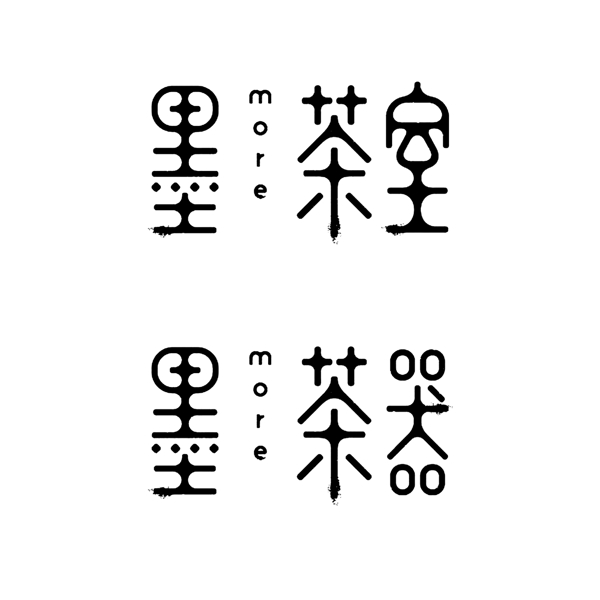 藝術(shù)字LOGO設(shè)計