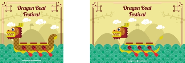 龍舟節(jié)金黃色背景