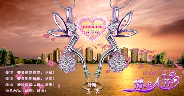 情人節(jié)圖片
