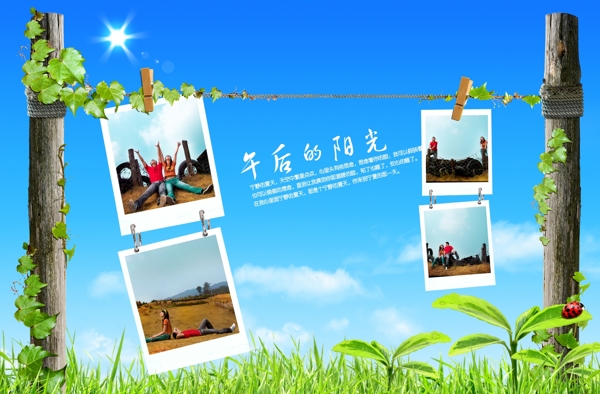 風(fēng)景素材