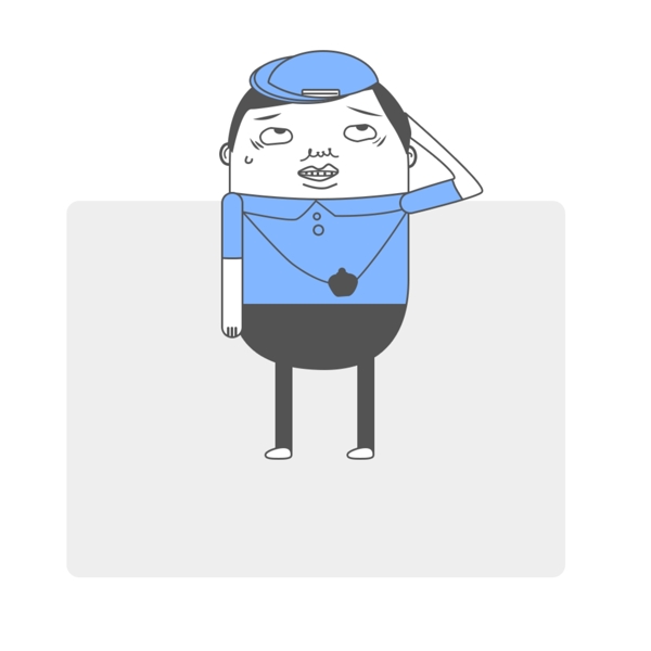 小人